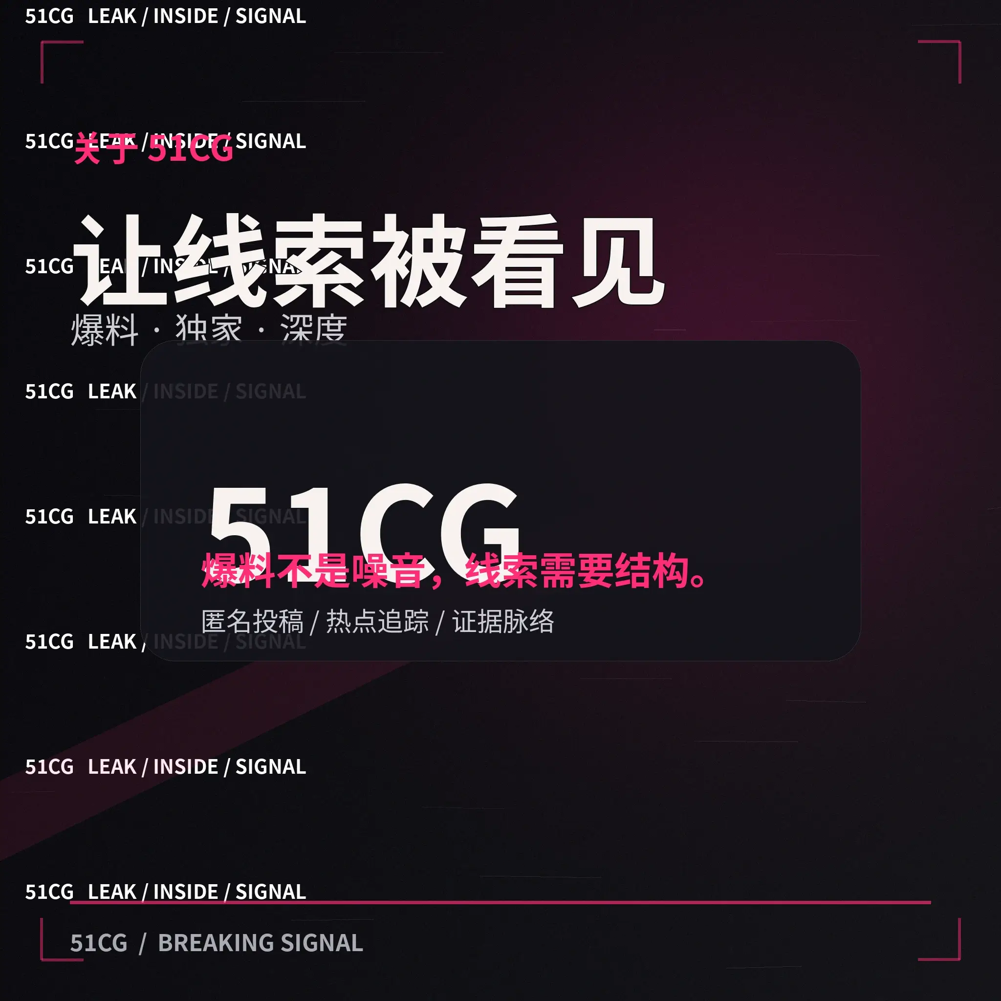 娱乐资讯编辑整理与公开资料阅读场景