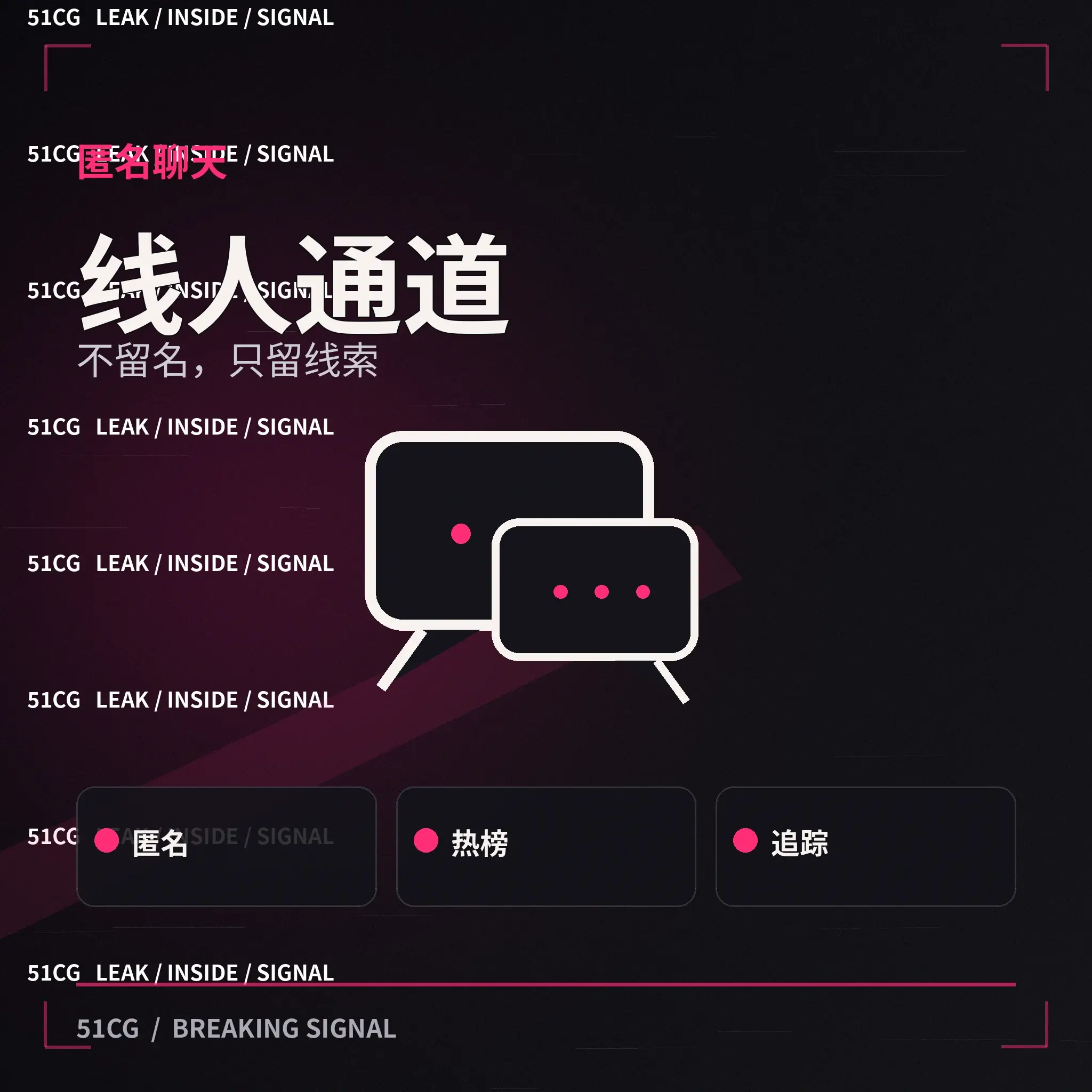 热点知识问答与公开信息阅读场景