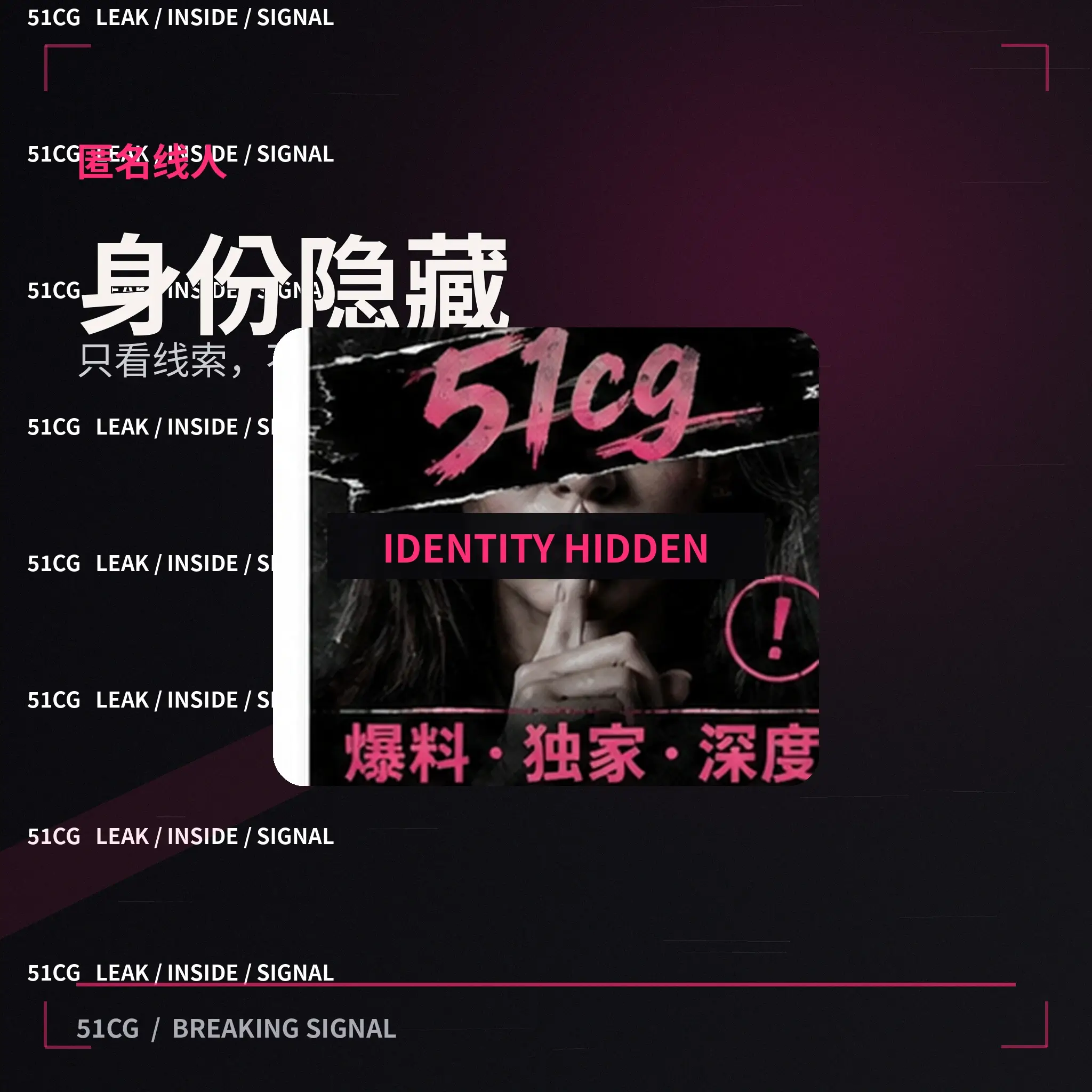顾岚舟公开活动人物剪影