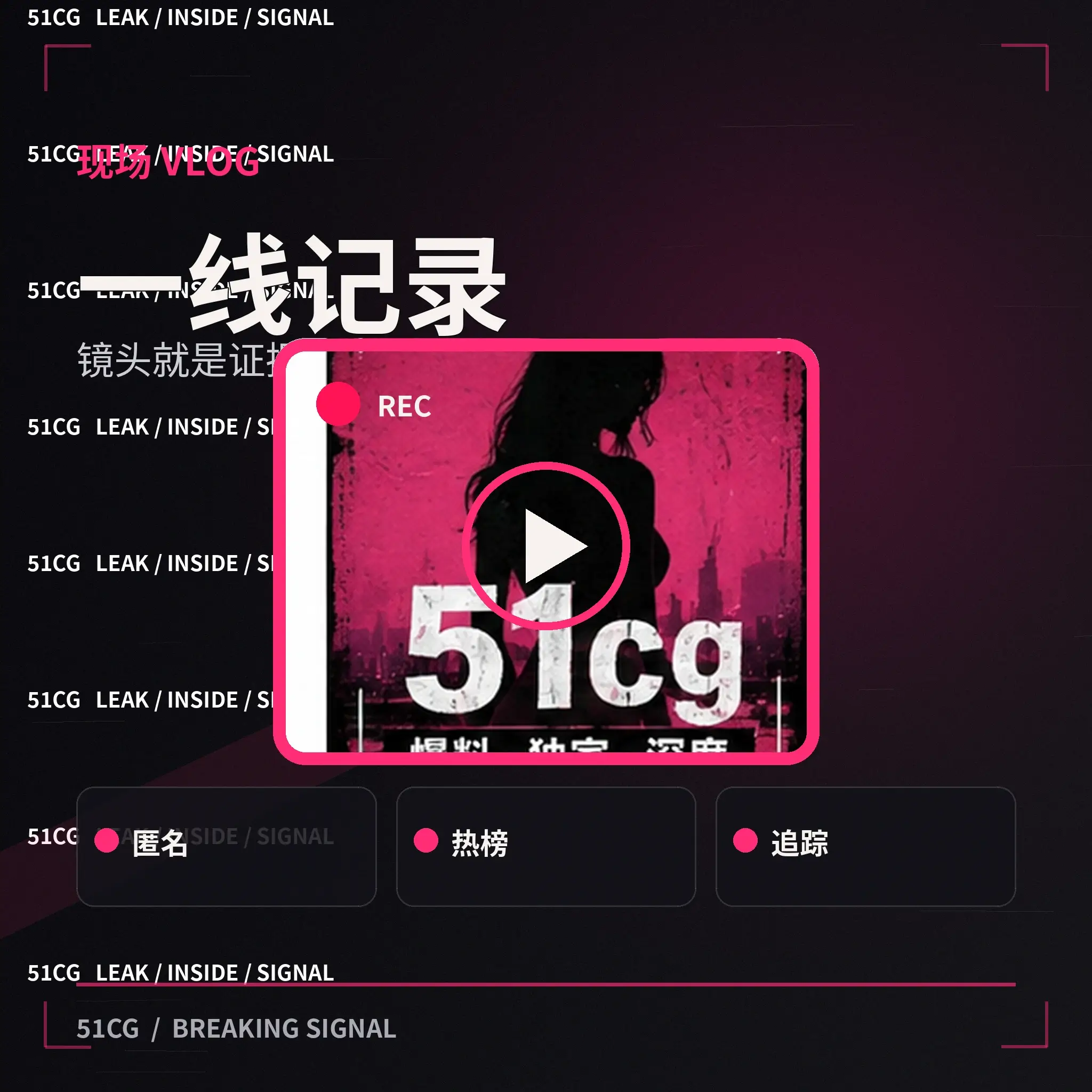 声场计划公开作品资料配图